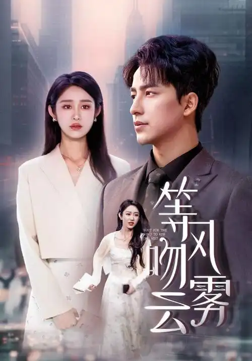 金陵旧事古装传奇剧全集观看